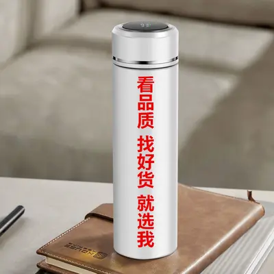 智能保温杯304不锈钢商务直杯LED显示温度水杯批发可定礼品制logo