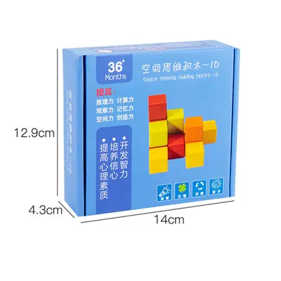 Cube Block Puzzle, Spatial Thinking Training and Math Teaching Aid - 7