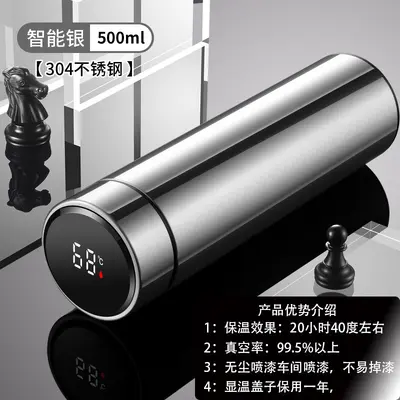 Smart Temperature Display Insulated Tumbler 304 Stainless Steel Double-Wall Water Cup Car Travel Business Gift Temperature Mug Wholesale Engraved Logo - 13