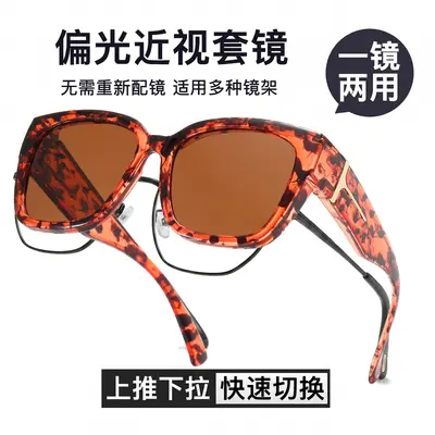Polarisierte Myopie-Sonnenbrille mit breitem Rahmen für Herren, personalisierte Mode-Sonnenbrille, Anti-UV, Outdoor-Fahrt, Grenzüberschreitender neuer Stil