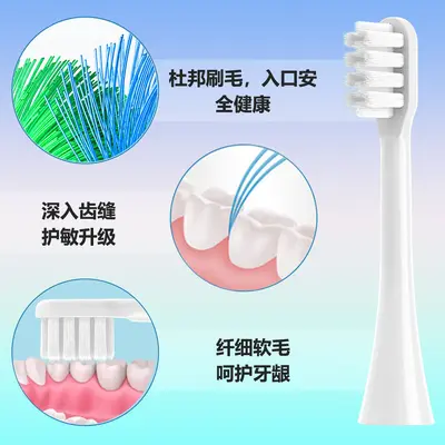 ApiYoo Aiyou T1 electric toothbrush head replacement, DuPont bristles