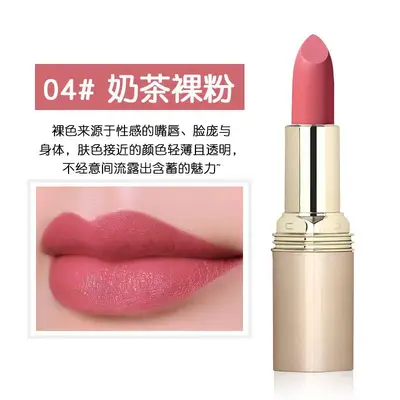 Yabang Moisturizing Waterproof Long-Lasting Lipstick - 9
