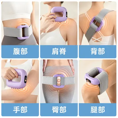 Mini Fascia Ring Portable Vibration Waist Massager - 5