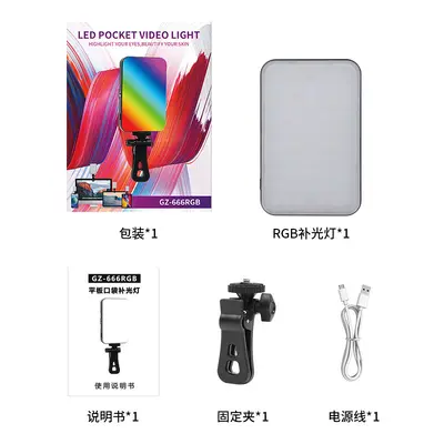 LED cep ışığı RGB güzellik ışığı canlı yayın cep telefonu dolgu ışığı renkli mini güzellik fotoğrafçılığı dolgu ışığı popüler ışık - 11