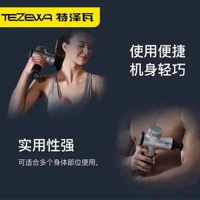 TEZEWA Professionelle Faszienwaffe Tiefenmuskelmassage