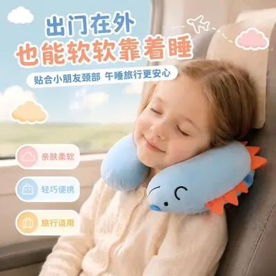 Children's U-shaped neck support travel pillow