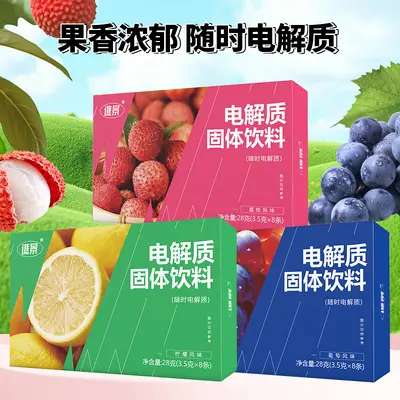 Multi-Fruit Electrolyte Drink Powder Sachets for Sports Nutrition - 3