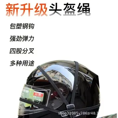 Motorrad-Elastikseil, Spanngurt für Helm und Gepäck - 4