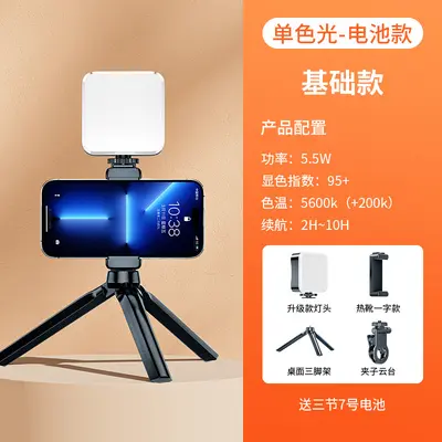 Cep telefonu selfie dolgu ışığı mini taşınabilir kamera fotoğraf video güzellik led tofu kapaklı cep pantolon dolgu ışığı - 11