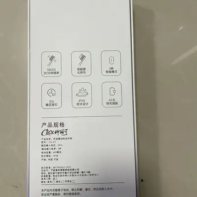 38000震动高颜值经济实用电动牙刷敦奴声波 - 5