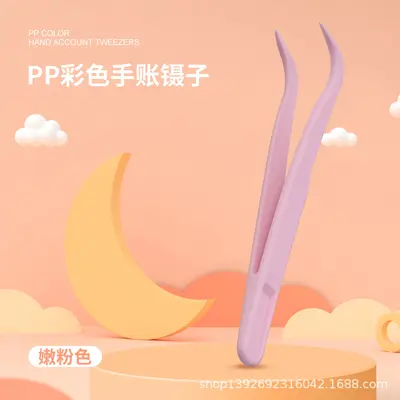 8 cm Plastic Mini Tweezers Colored Stationery Clip - 11