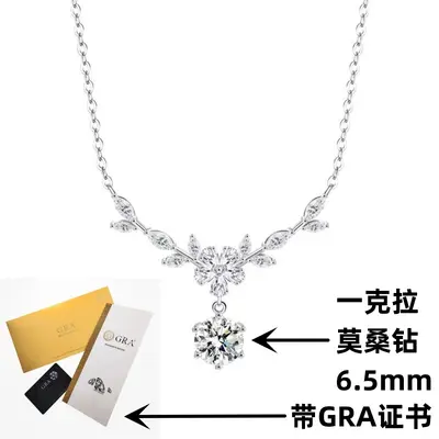 Jinhongsheng S999 Sterlingsilber Halskette, Glyzinie, Schlüsselbeinkettenanhänger - 9