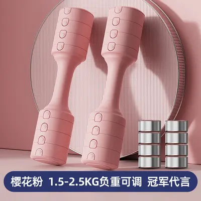 Dumbbells women's sports home exercise equipment adjustable weight dorm set sports dumbbells men's arm muscle training - 9
