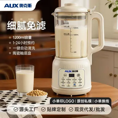 AUX Hochleistungsmixer 800ml vollautomatisch multifunktional - 2