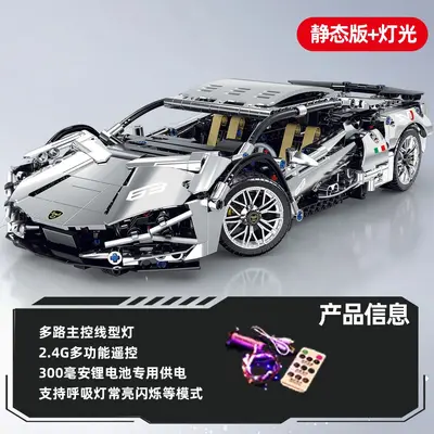 Remote Control Building Block Sports Car, Purple Blue, Racing Car for Boys - 12