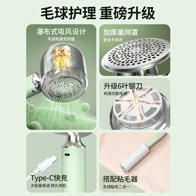 Cross-border Portable Mini Electric Hair Remover Household Smart Digital Display Shaver Rechargeable Clothing Lint Remover Trimmer