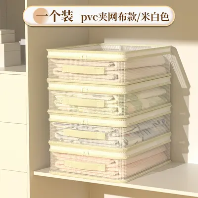 网纱四件套收纳袋换季衣服衣物整理袋衣柜棉被防尘带提手防水防潮