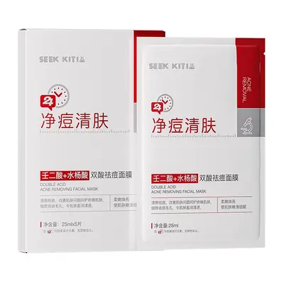 SEEK KITI Double Acid Acne Mask Oil Control and Blackhead Removal