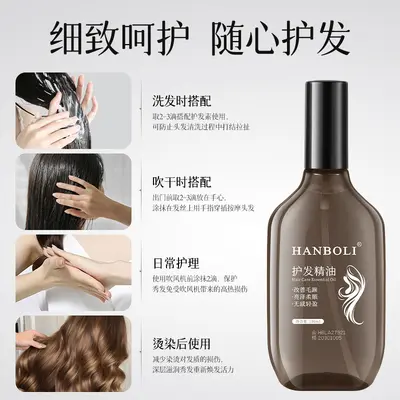 Marokkanisches Haaröl Antifrizz