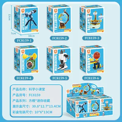 Children's Educational Building Block Balance Scale Science Instrument Model Toy - 12