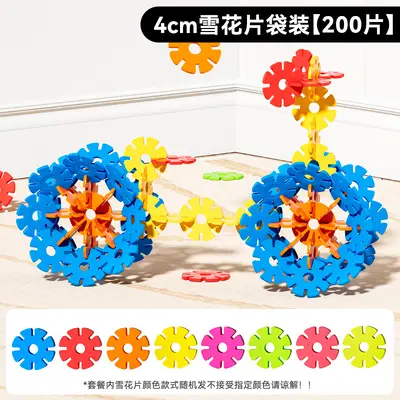 Kar Tanesi Plastik Blok Seti 4cm Kalınlaştırılmış Eğitim Aracı - 7