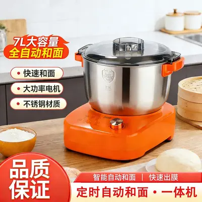 New Fully Automatic Dough Mixer Multifunctional Household Small Electric Kneading Machine Dough Rising and Mixing All-in-One Chef Machine