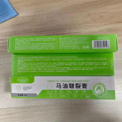 Wow Custom Xingmilin Horse Oil Anti-Crack Cream Soothing Moisturizing Hand and Foot Care Anti-Drying Crack Autumn Winter Care Factory OEM
