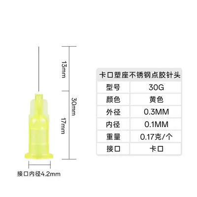 13mm Precision Dispensing Needle with Syringe Tip for Tube Dispensing - 7