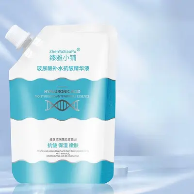 臻雅小铺玻尿酸补水抗皱精华液保湿补水深层补水清爽不黏腻袋装