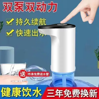 Elektrische Wasserpumpe für Wasserfässer, automatisch