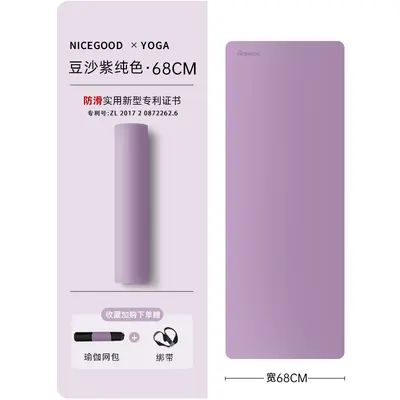Natural rubber yoga mat, PU, non-slip, silent - 9