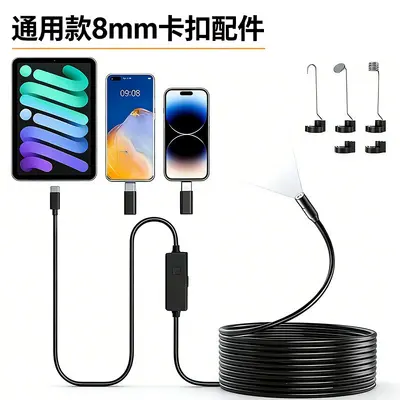 HD Endüstriyel Seviye Su Borusu Kamera - Araba Tamiri Apple Android Type-C Telefon USB Doğrudan Bağlantılı Kamera - 8