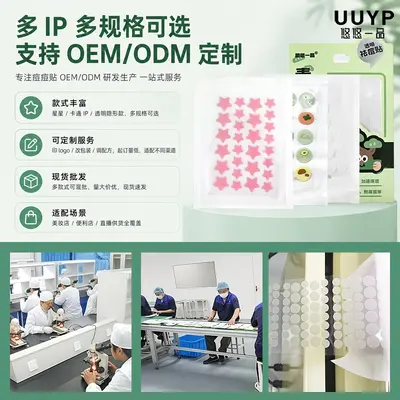 Hydrocolloid Acne Patch, Cartoon Design, Breathable - 5