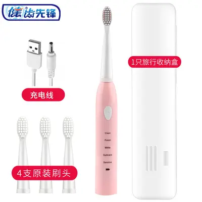 Jianpai Sonic Electric Toothbrush Rechargeable with 11 Brush Heads - 11