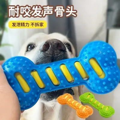 Çift katlı dayanıklı sesli köpek kemik oyuncağı, diş temizleme çubuğu - 3