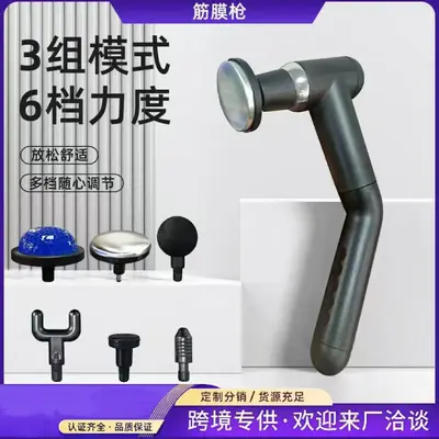 筋膜枪爆款冷热敷筋膜枪可拆卸加长康复理疗大功率肌肉放松按摩器 - 2