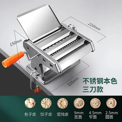 家用小型手动压面机多功能擀面机饺子馄饨皮面条机不锈钢九档可调 - 7