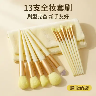 13-Piece Beginner Makeup Brush Set, Long Handle Soft Bristles - 10