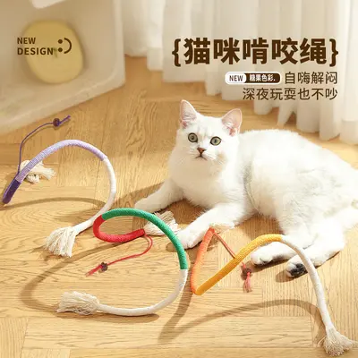 Cat Chew Rope Toy, Durable Self-Play Cat Chew Stick for Kittens and Dogs - 3