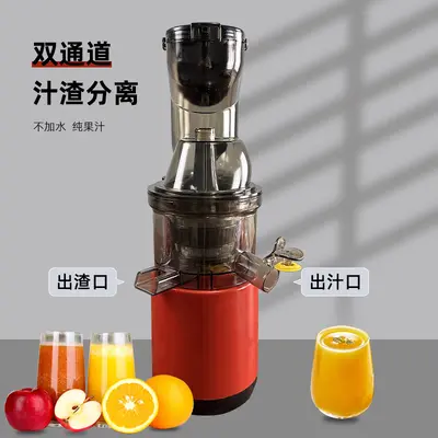Slow Juicer果蔬冷压榨汁机,慢速粉碎榨汁机带宽槽水果机不含 BPA