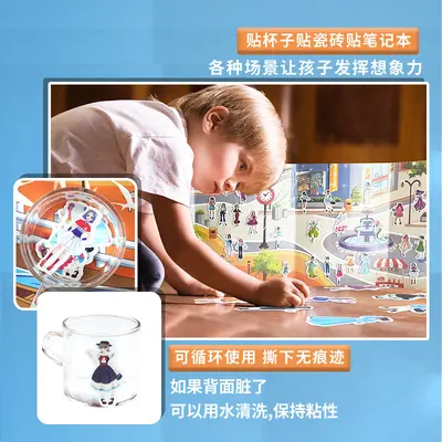 Çocuk jöle sticker kitabı, 1-5 yaş 3D değiştirilebilir sticker resim kitabı
