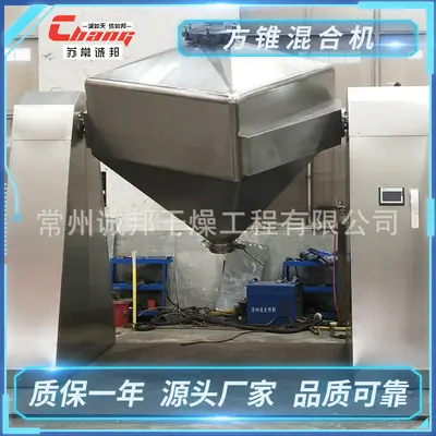 Chengbang kare konik karıştırıcı, HF toz ve granül, karıştırma ekipmanı - 3