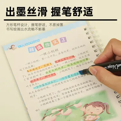 Double-ended alcohol-based marker set, colorful, children's, drawing pen
