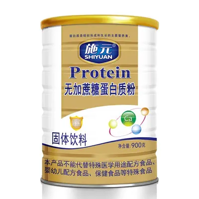 Çok vitaminli protein tozu 900 g, şekersiz, probiyotik ve amino asitli - 11