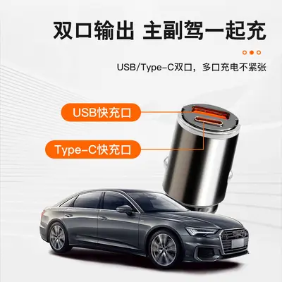 Cross-Border Fast Charging Protocol PD Car Phone Charger 240W 66W 100W Dual Port Super Fast Charge Car Charger - 10