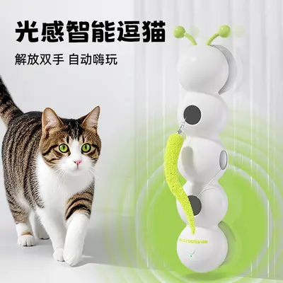 跨境爆款宠物猫咪感应逗猫棒玩具电动毛毛虫羽毛尾巴智能自嗨解闷