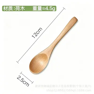 Japanese-Style Nanmu Wood Long-Handle Spoon for Rice and Dessert - 13