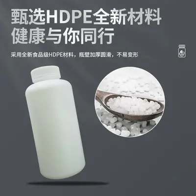 Gıda Sınıfı HDPE Geniş Ağızlı Plastik Şişe 850 ml, Toz ve Granül Kap