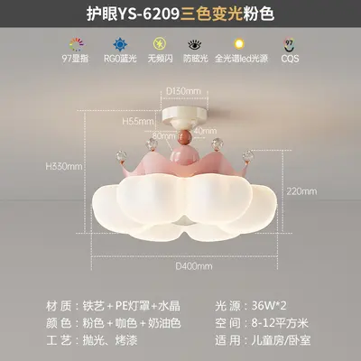 Retro Bedroom Ceiling Light, French Vintage Style, Full Spectrum Eye-Care