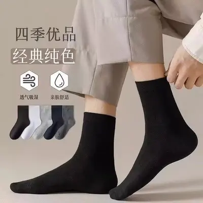 Herren-Sportsocken halbhoch, antibakteriell, schweißabsorbierend, aus Baumwolle